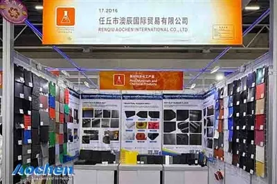 Renqiu Aochen International: Prodotti tal-Lastku, Booth 17.2d16